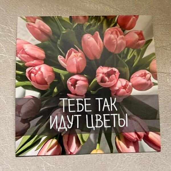 Купить цветы в магазине в городе Бийск